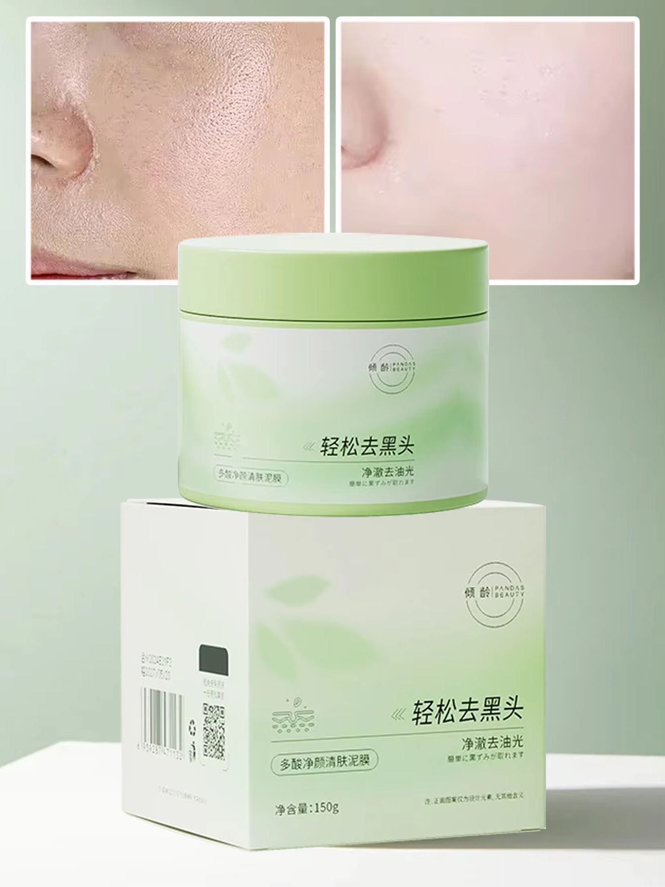 Skincare Gentle - 150g Salicylsäure-Reinigungsmaske Reinigt sanft die Poren,
